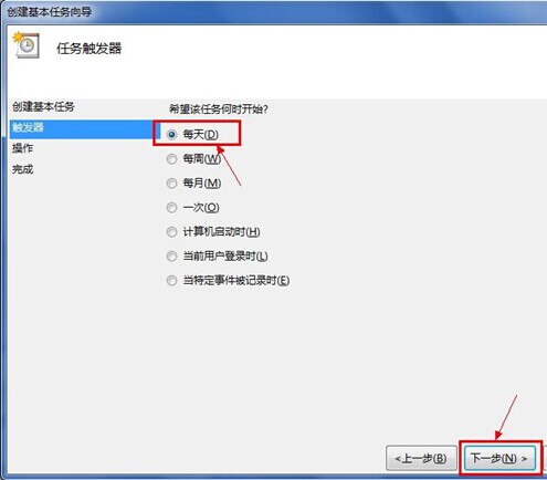 win7怎么定时关机？win7定时关机设置两种方法