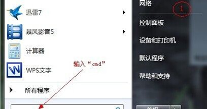 win7怎么定时关机？win7定时关机设置两种方法