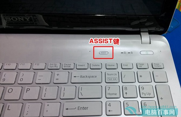 索尼assist是什么意思？