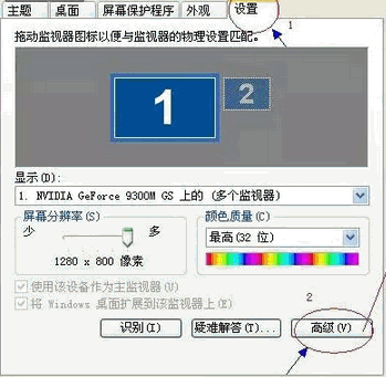 电脑屏幕闪烁电脑屏幕抖动怎么办