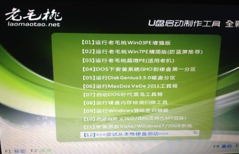 windows系统崩溃如何抢救c盘