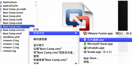 Mac系统上Vmware虚拟机无法识别USB Key完美解决办法