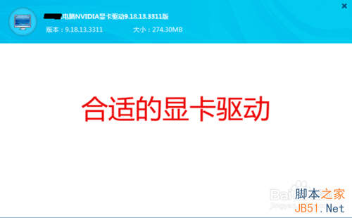 玩游戏时电脑卡顿了怎么办？