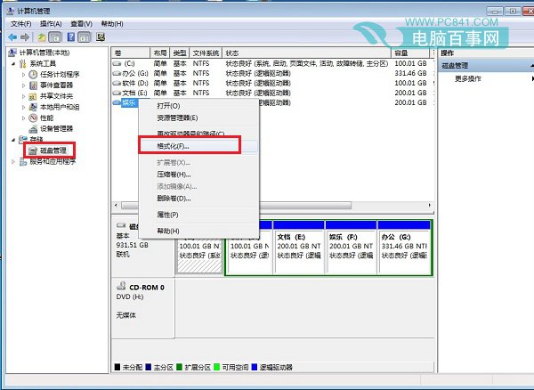 固态硬盘怎么4K对齐