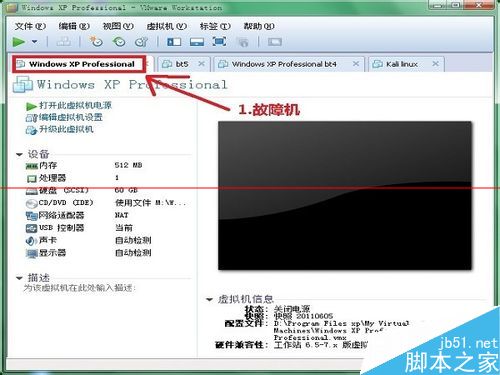 vmware虚拟机不能使用键盘该怎么办？