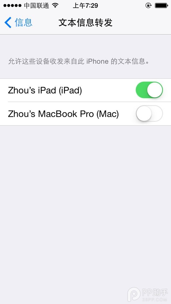 MaciPadϷͨ