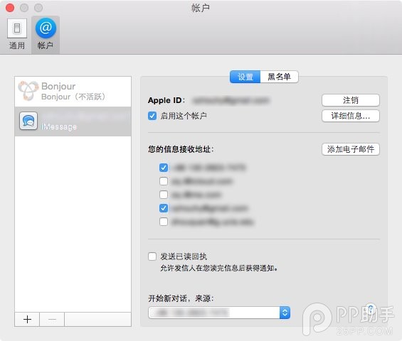 MaciPadϷͨ