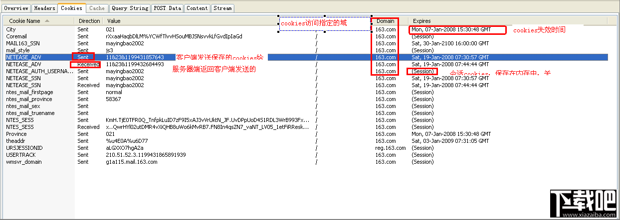 HttpWatch怎么用