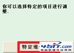 爱普生打印机废墨盒怎么计数清零？