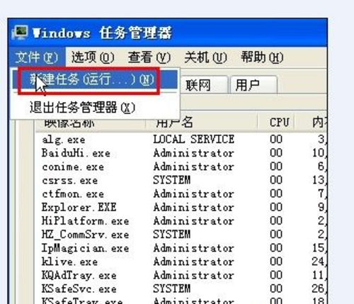 语言栏不见了的解决办法