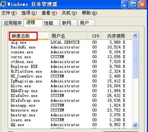 语言栏不见了的解决办法