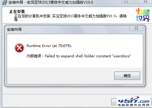 װfailed to expand shell folder constant userdocsĽ