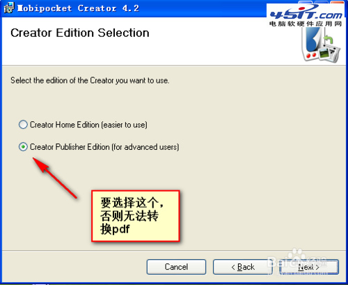 pdf格式文件怎样才能转换成mobi格式