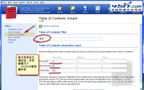 pdf格式文件怎样才能转换成mobi格式