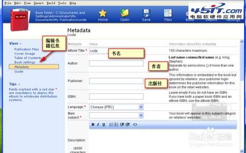 pdf格式文件怎样才能转换成mobi格式