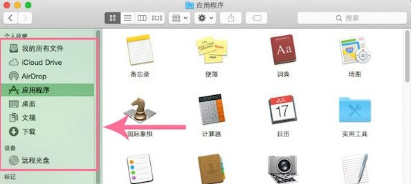 Mac Command键实用教程