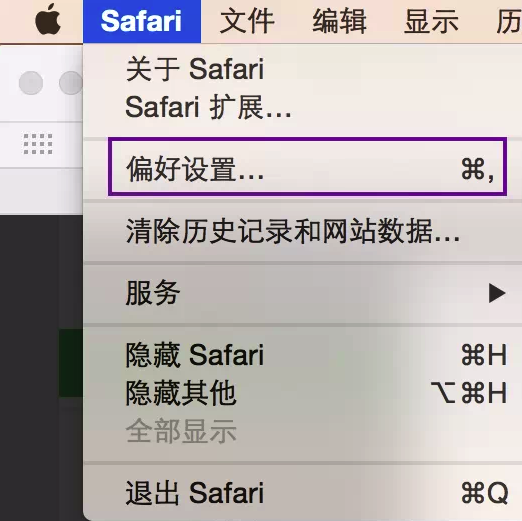 Mac flash过期解决方法