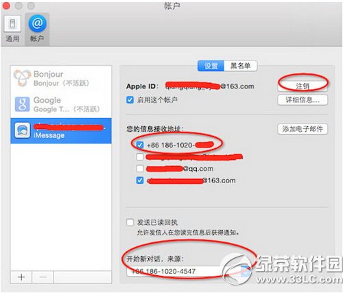 使用imessage群发短信mac验证码无法显示收不到