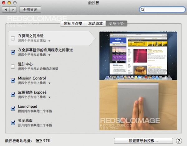 Bettertouchtool for mac怎么用？