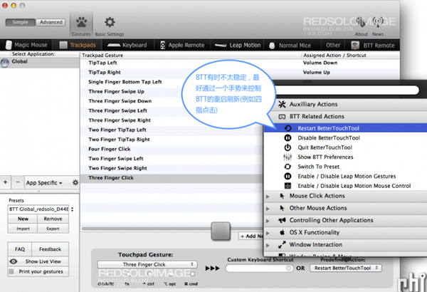 Bettertouchtool for mac怎么用？