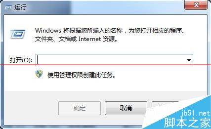 windows系统怎么删除系统多余引导项？