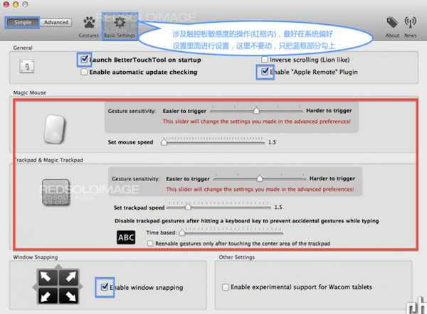 Bettertouchtool for mac设置教程