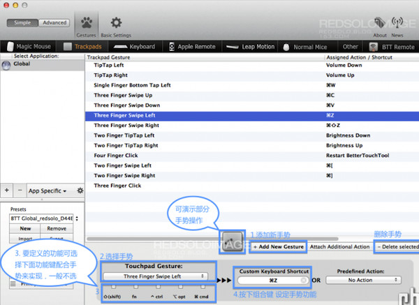 Bettertouchtool for mac设置教程