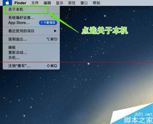 苹果Macbook笔记本怎么查看电池循环次数？