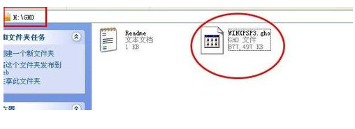 用老毛桃怎么装系统