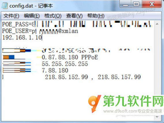 dat文件用什么软件打开？