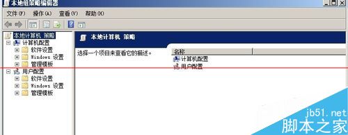 windows server2008 64位没有安装音频怎么办？