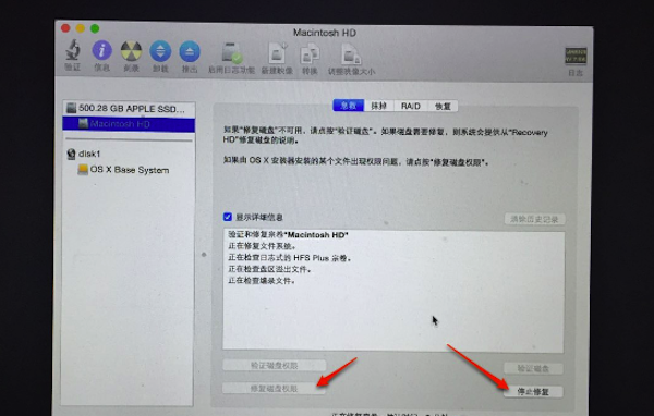 怎么在OS X 10.10系统内修改分区大小