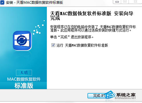 Mac硬盘数据找回技巧解决资料读取不了问题