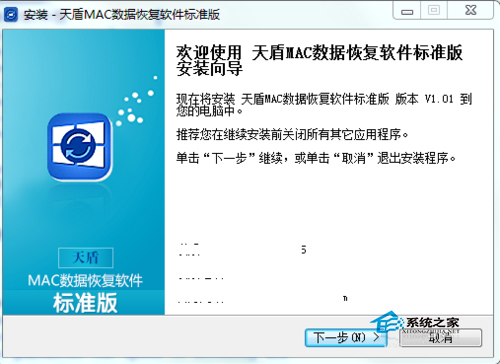 Mac硬盘数据找回技巧解决资料读取不了问题