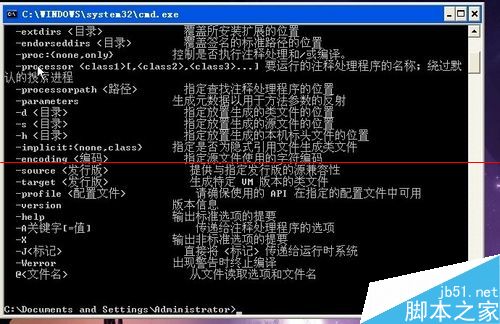 winxp系统设置java环境变量的详细教程