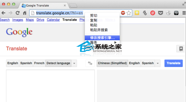Mac通过Chrome地址栏翻译英文