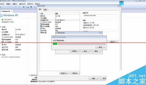 vmware虚拟机怎么扩展硬盘？