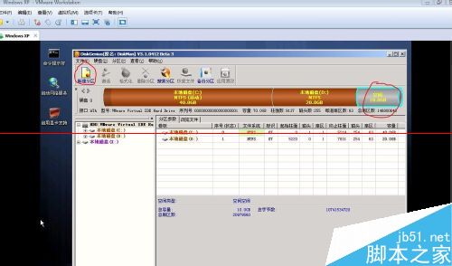 vmware虚拟机怎么扩展硬盘？