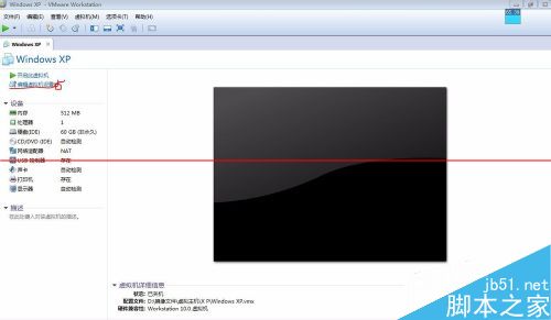 vmware虚拟机怎么扩展硬盘？