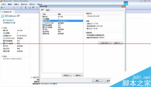 vmware虚拟机怎么扩展硬盘？