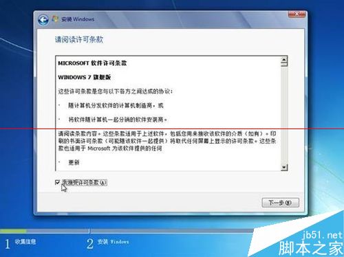 电脑预装Win8系统改成Win7的过程中失败了该怎么办？