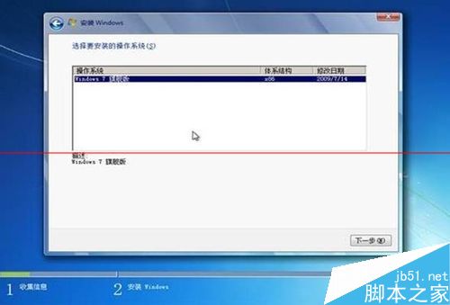 电脑预装Win8系统改成Win7的过程中失败了该怎么办？