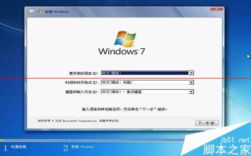 电脑预装Win8系统改成Win7的过程中失败了该怎么办？