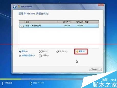 电脑预装Win8系统改成Win7的过程中失败了该怎么办？