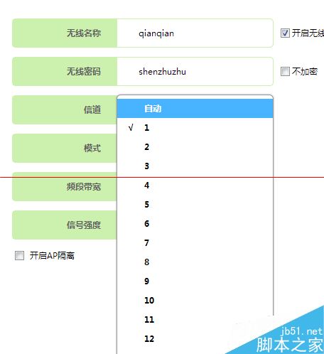 笔记本搜不到自家WIFI该怎么办？