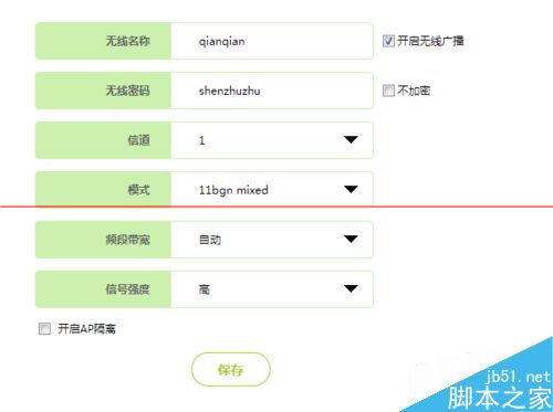 笔记本搜不到自家WIFI该怎么办？