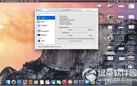 os x yosemite10.10使用技巧大全