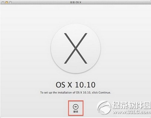 在硬盘分区安装os x10.10系统图文教程