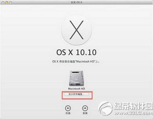 在硬盘分区安装os x10.10系统图文教程