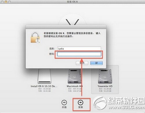 在硬盘分区安装os x10.10系统图文教程